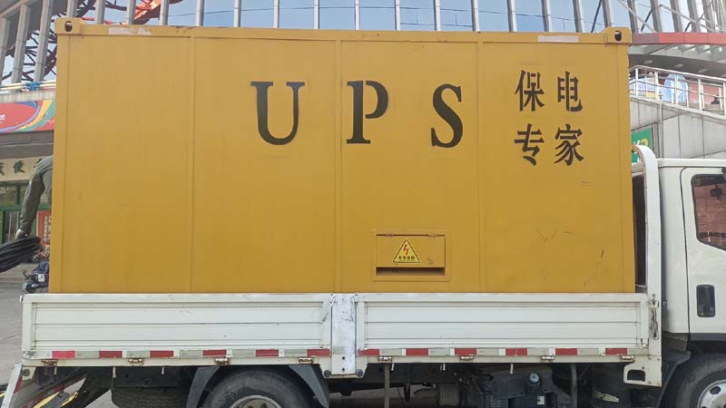 涵江怎样判断柴油发电机组和UPS电源的配合工作是否正常？